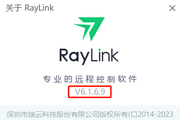 远程桌面连接