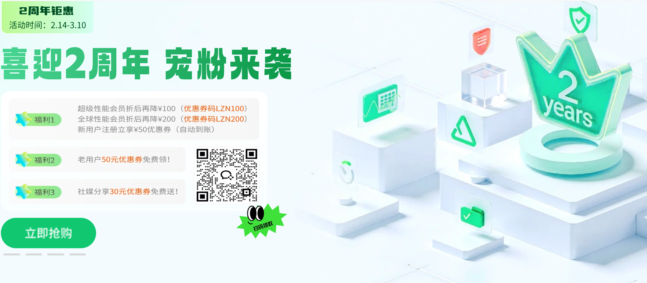 RayLink手机远程控制电脑