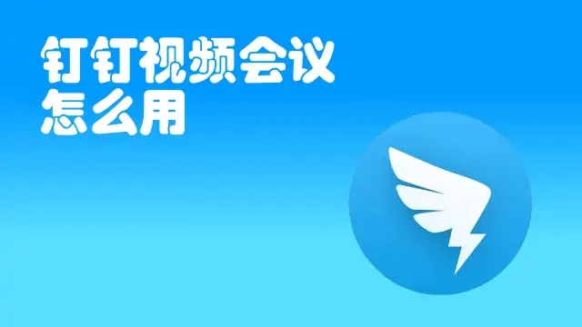 未来职场的必备工具：远程办公软件推荐与应用