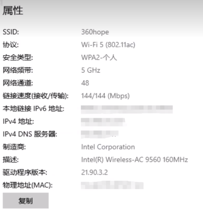 远程控制软件