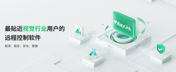 苹果电脑可以远程控制windows电脑吗
