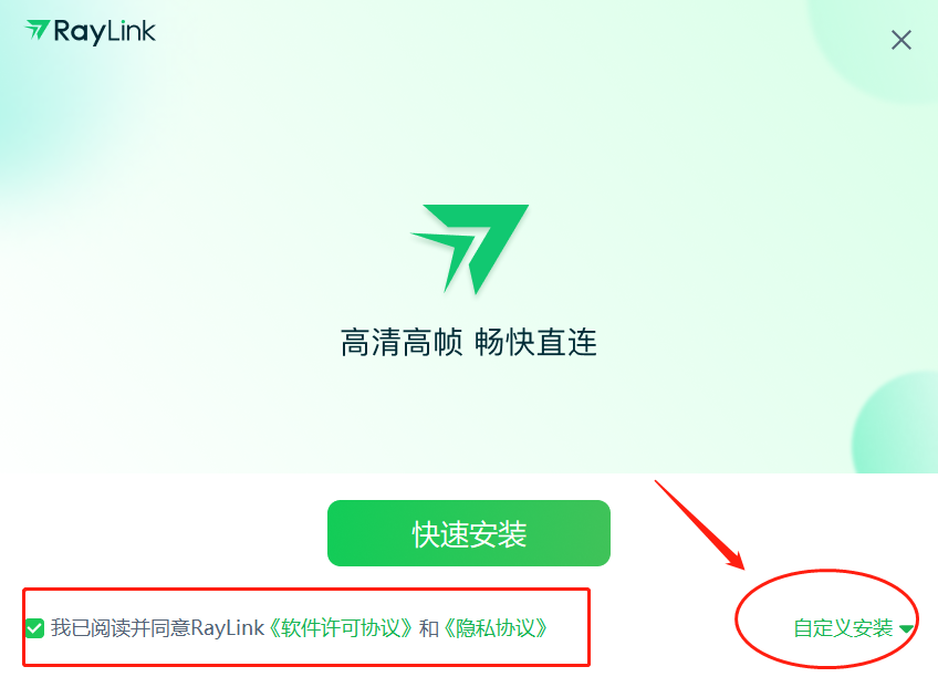 远程控制软件RayLink助力畅玩爆火双人游戏
