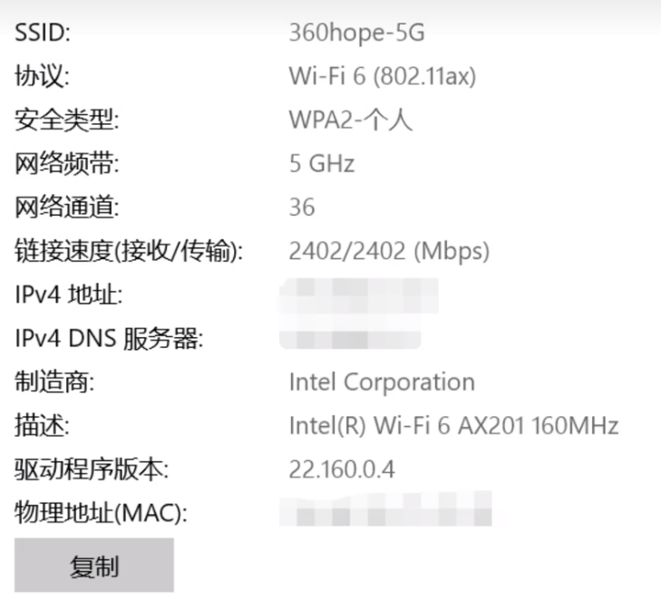 远控软件