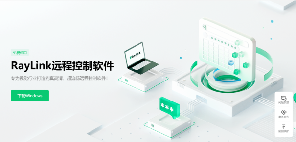推荐5款远程办公软件，让你随时随地工作无阻