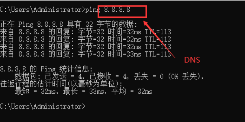 远程桌面连接