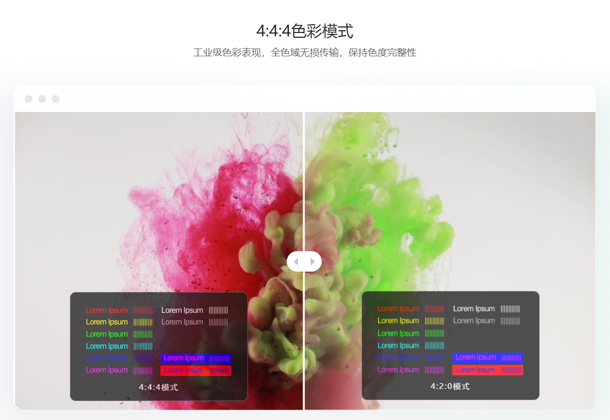远程控制软件