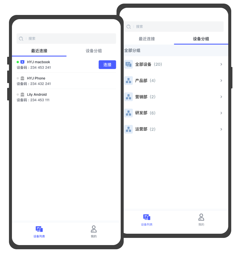 win远程控制软件下载