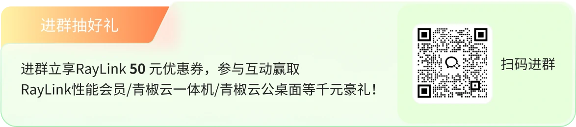 提效节促销活动