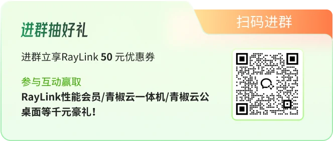 提效节促销活动