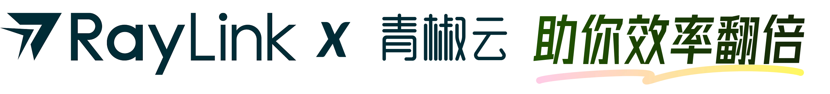 提效节促销活动