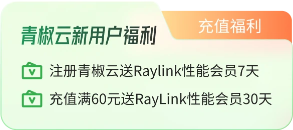 提效节促销活动