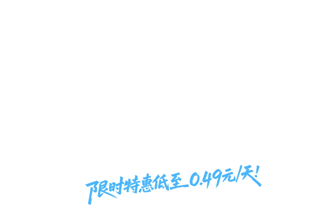 618折扣活动