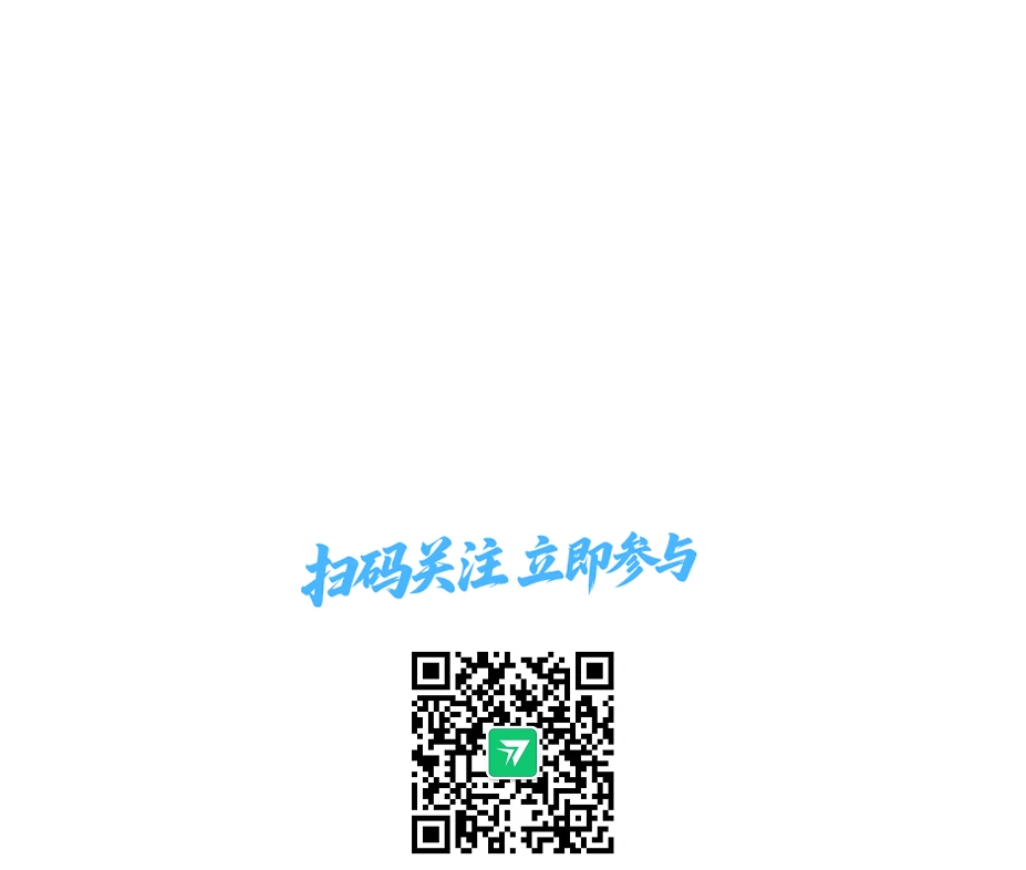 618预热活动